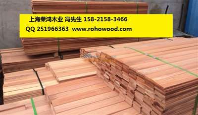 紅柳桉木最低價(jià)格 上海榮鴻木業(yè)有限責(zé)任公司