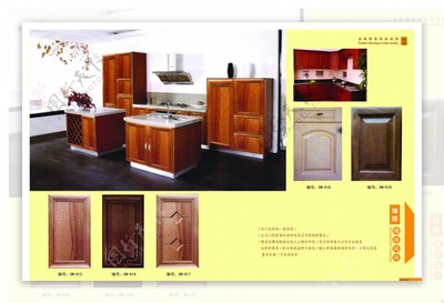 華宇木業(yè)畫(huà)冊(cè)圖片