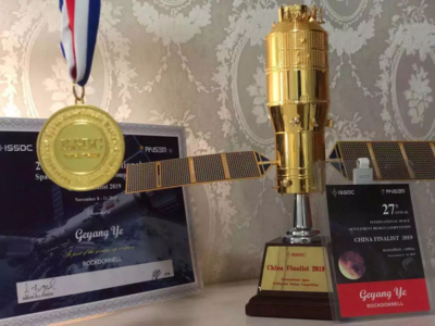 重慶南開中學學子勇奪國際太空城市設計大賽中國區決賽桂冠，競賽組織彰顯創新實力